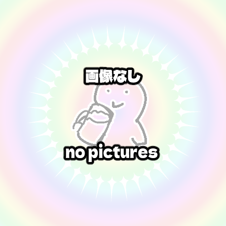 冥桔@ブログ